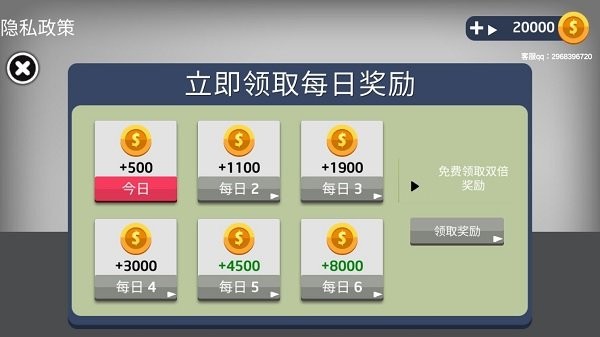 甜瓜车模模拟器游戏