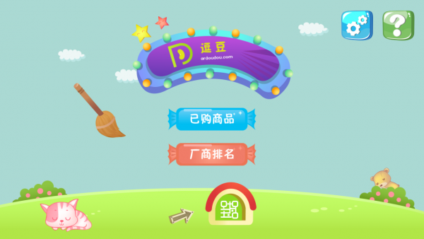 AR逗豆