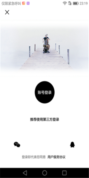 扫吧