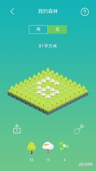 七色堇app