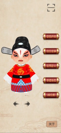 AR合肥非遗