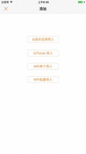 变速mp3播放器