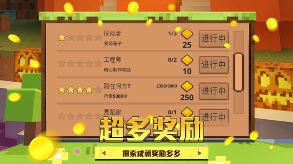 像素神秘世界3d游戏
