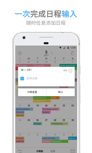 时间积木