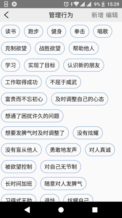 鲤鱼树