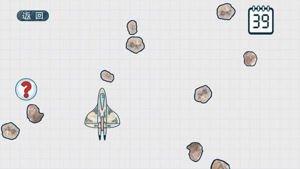 艾布克立体笔记 艾布克立体笔记