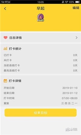 荔枝打卡