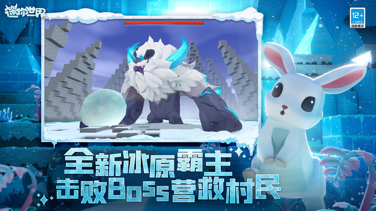 迷你世界qq登陆版下载