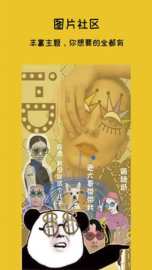 Holo好啦