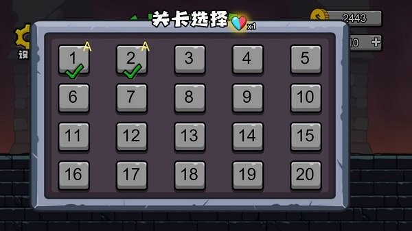 冰火人森林冒险小游戏