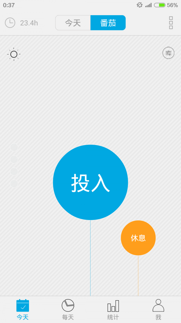 美好今天 美好今天