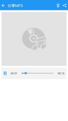 视频转换MP3 视频转换MP3