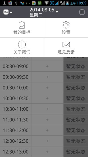 34金币管理