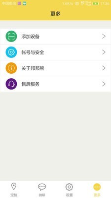 邦邦熊奇幻乐园 邦邦熊奇幻乐园