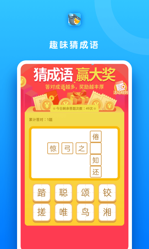 鲨鱼快抢