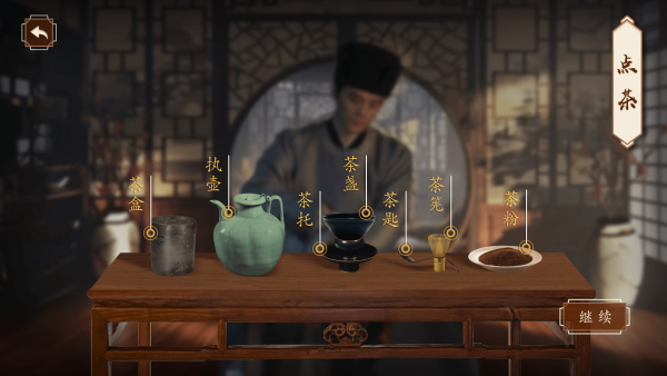 斗茶AR