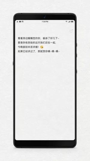 给未来写封信app下载