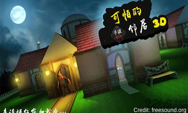 可怕的邻居游戏汉化版