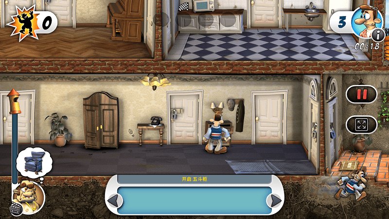 整蛊邻居重置版本 整蛊邻居重置版本