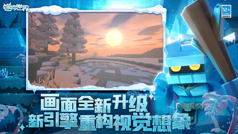 躺平发育迷你世界版
