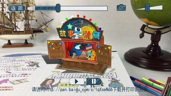 艾布克立体笔记 艾布克立体笔记