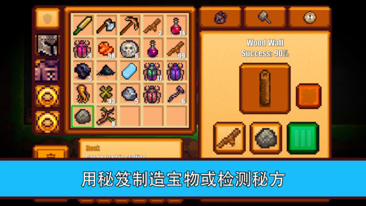 像素生存者2美化包