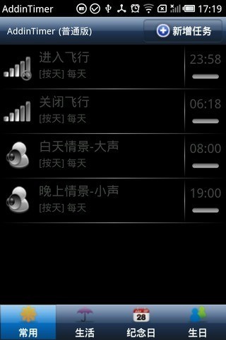 addintimer addintimer