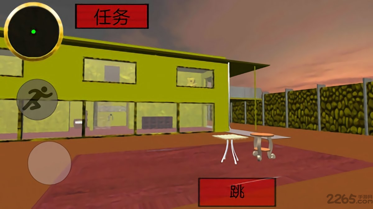 派大星的邻居最新版