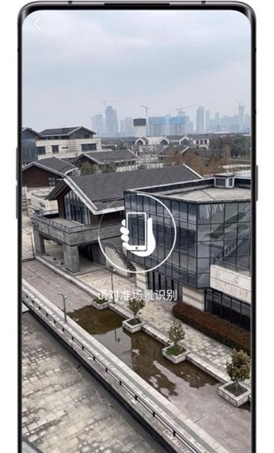 印象济南AR 印象济南AR