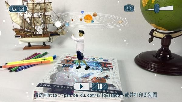 艾布克立体笔记 艾布克立体笔记