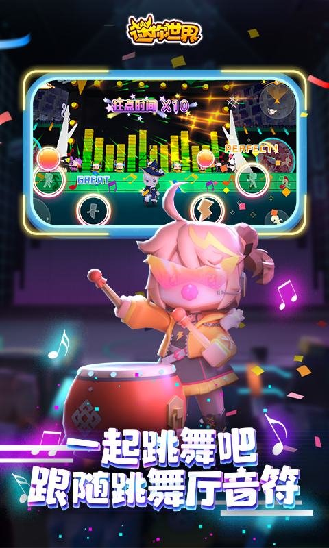 3733游戏盒迷你世界手游 3733游戏盒迷你世界手游