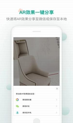 虚实界ar app下载