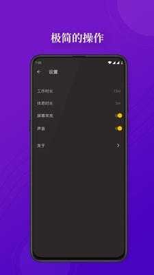 时间大师