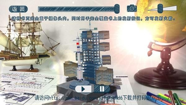 艾布克立体笔记 艾布克立体笔记