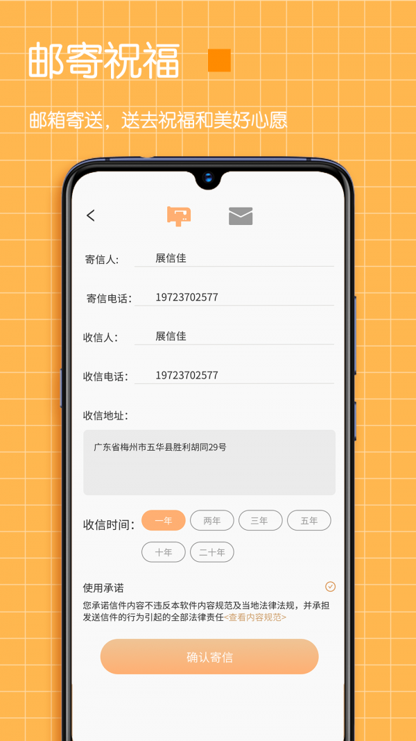 小纸条时间管理