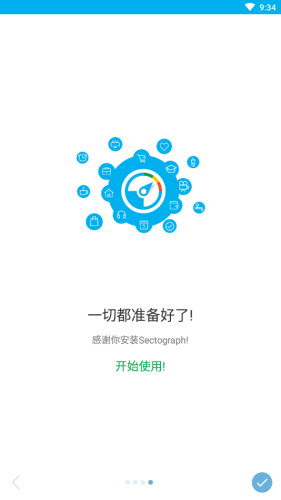 sectograph