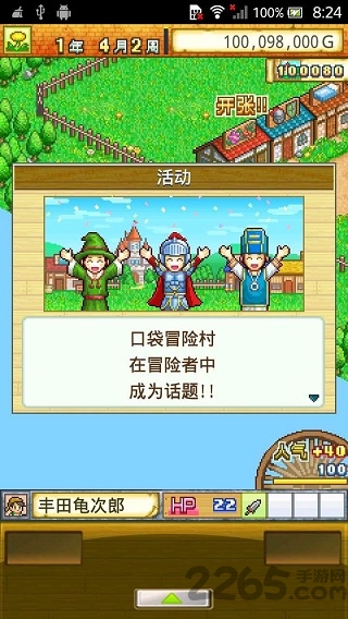 开罗冒险迷宫村汉化版