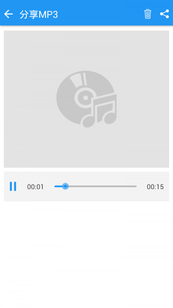 视频转换MP3格式