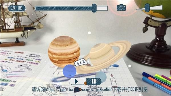 艾布克立体笔记 艾布克立体笔记