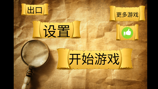 恐怖老邻居游戏
