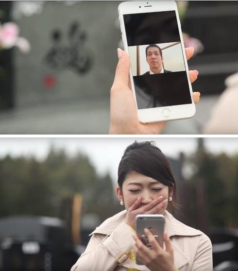Spotmessage AR扫墓app下载