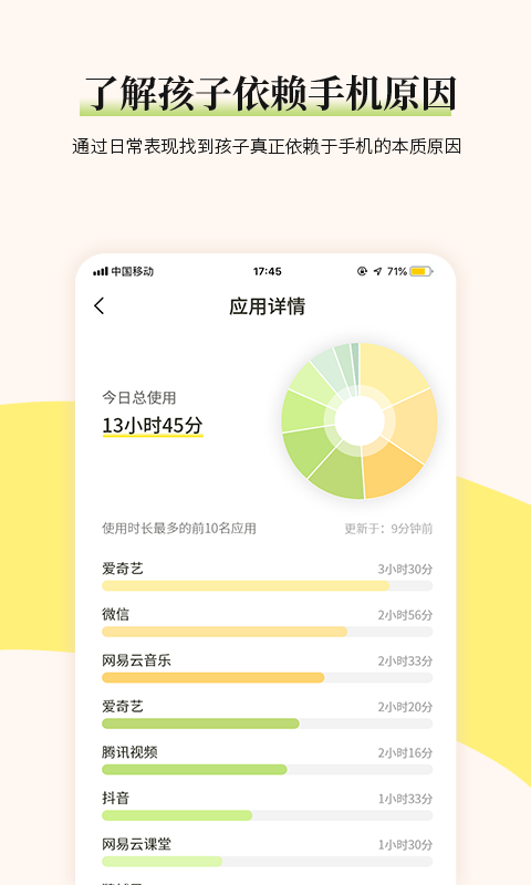家育帮家长 家育帮家长