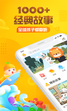 虹彩妹妹儿歌mp3