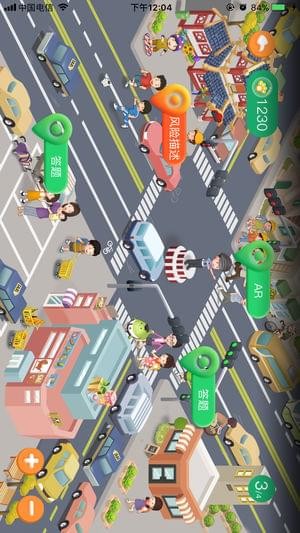 中国人寿纷享家