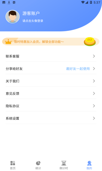 别玩手机了