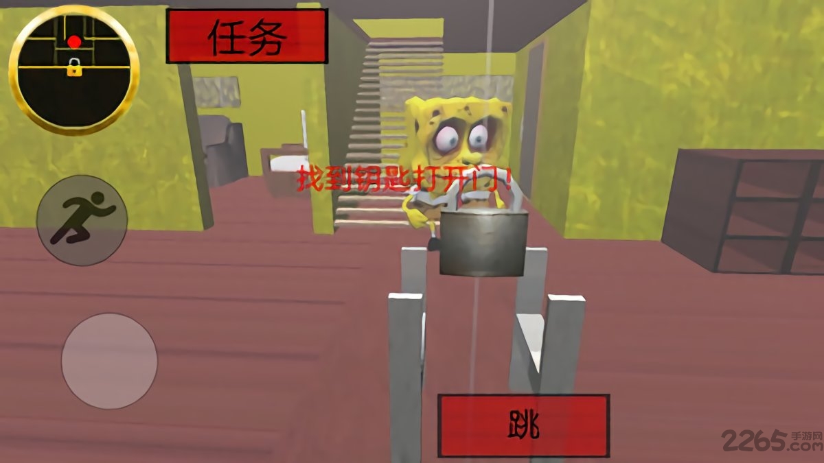 派大星的邻居最新版