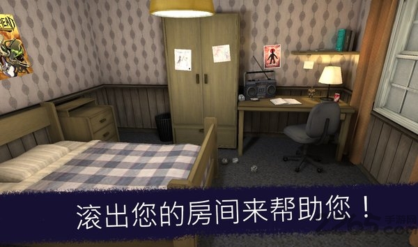 恐怖邻居冰淇淋手游