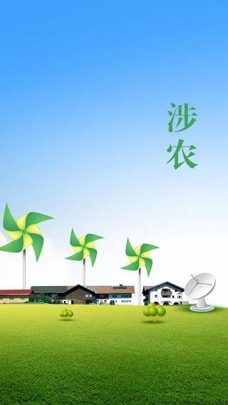 乡里乡亲