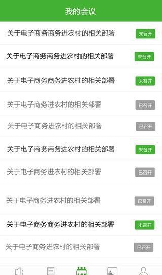 乡里乡亲