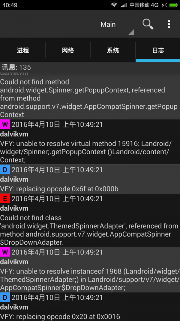 安卓任务管理器 安卓任务管理器
